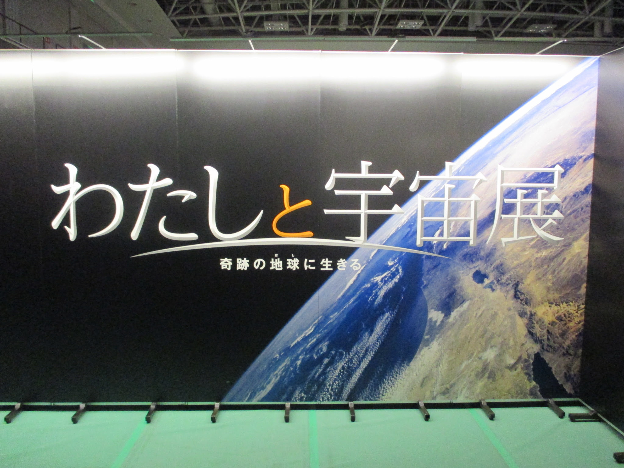 イベント 研修会 講演会 公益財団法人 周南市体育協会