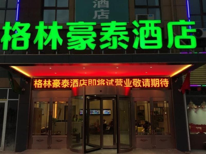 Green Tree Inn Lianyungang Guannan County Duigougang Town Lianyungang China