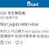Jupas Interview Self Introduction : Hku Mbbs Non Jupas Application Non Jupas åå¤§å­¸non Jupas Hmrca / Advanced standing may be granted to students.