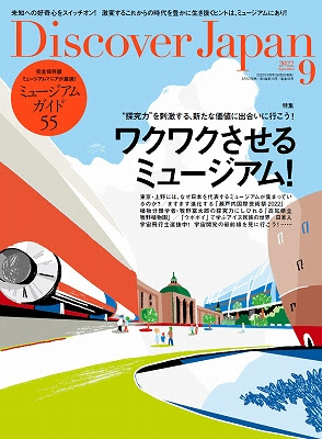 青い日記帳