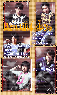 嵐の歌詞画像卍 かゎゅ画嬢