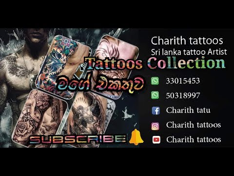 Download Best Sri Lanka Tattoo Collection Charith Tattoos Sinhala Youtube Channel Sri Lanka Youtube Youtube Thumbnail Create Youtube