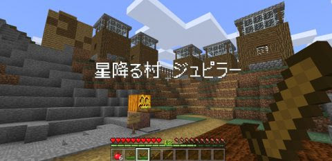 Rpg Wisdom B Ver0 65 1 1 3以上 World Minecraft 日本マイクラ総合サイト