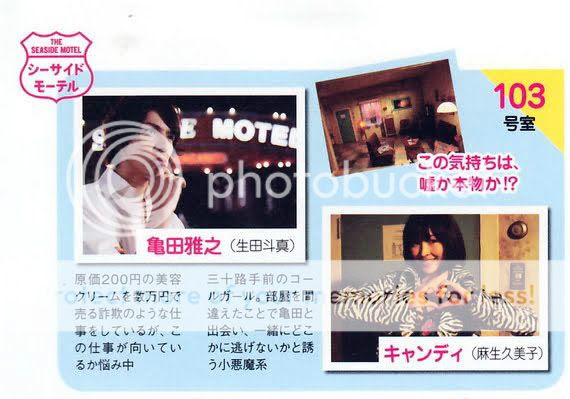 Review The Seaside Motel (2010): Film Komedi Dewasa Jepang