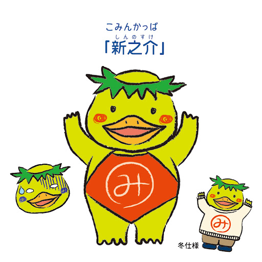 イメージ