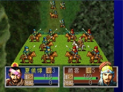 三国志孔明传下载中文硬盘版 乐游网手机下载站