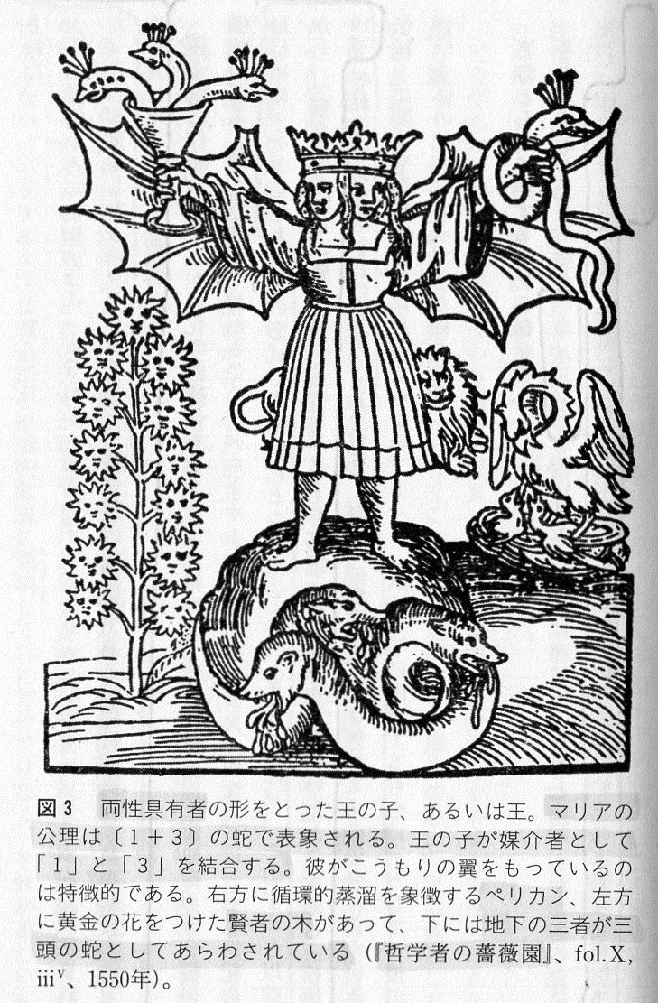 Majick113 プラハ１３区 ペリマリのプラプラ講義