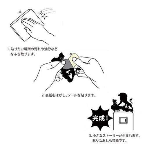 Wall Story ジャングル大帝 ステーショナリー シール ステッカー グッズ 手塚治虫ワールド公式通販サイト