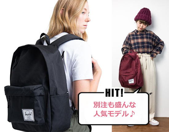 女子大学生 リュックブランド レディースme