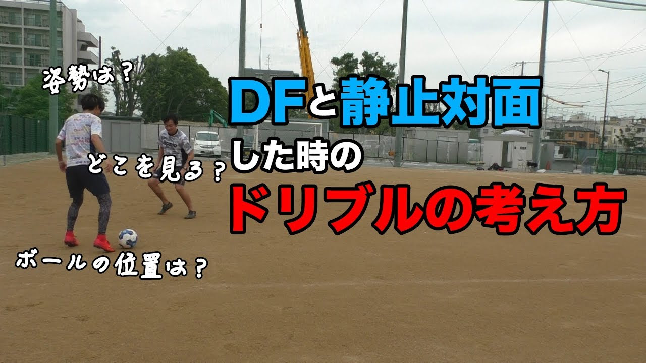 サッカー選手とフリースタイラーの大車輪 アラウンド ザ ワールド の決定的な違い Tatsuyatube