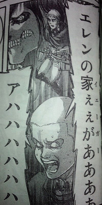 進撃の79話 ネタバレ あやしうこそものぐるほしけれ
