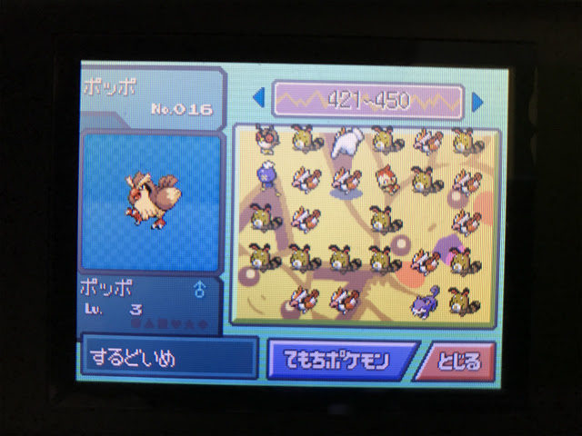ポケモンdp 10年越しに なぞのばしょ 経由してアルセウスゲットしに行こうぜ 裏技 ゲーム