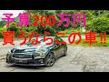【印刷可能】 値上がり する 車 268339-値上がり する 車