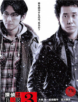 中川雅也电影大全 中川雅也演过的电影 中川雅也最新电影 365明星