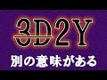 √ ワンピース エース タトゥー 156190-ワンピース エース タトゥー