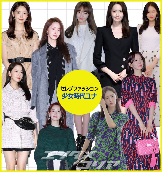 Chosun Online 朝鮮日報 少女時代ユナ 女神のような美スタイル