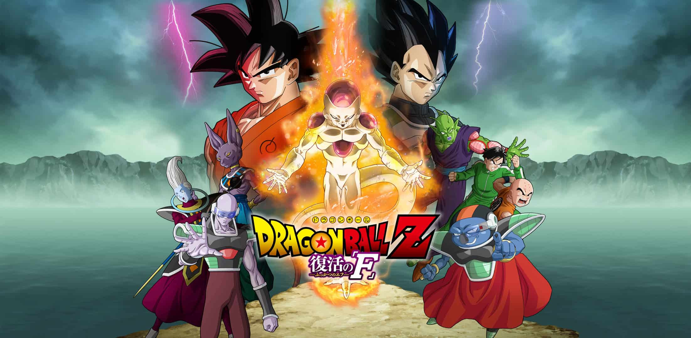 Dragon Ball Z HD Wallpapers | PixelsTalk.Net