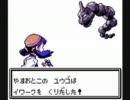 ポケットモンスター クリスタルバージョン レトロゲームdb
