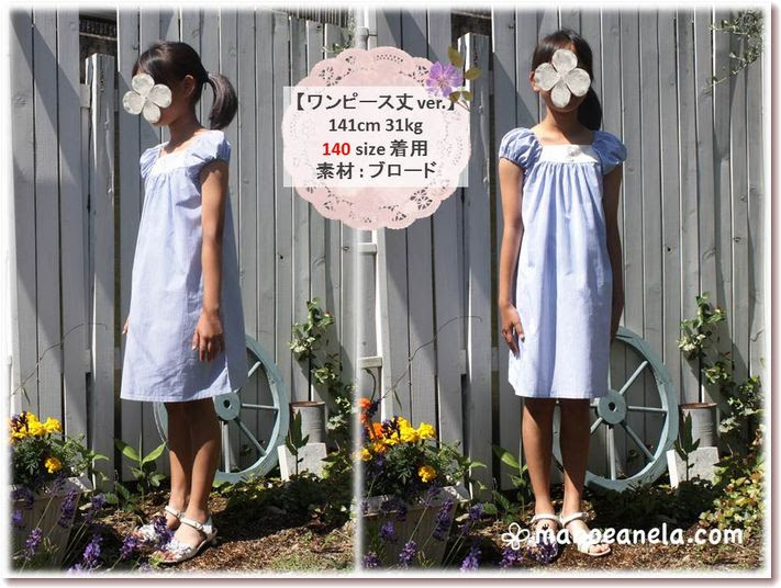 6wayサマーワンピースの販売開始しました Mahoe Anela Blog