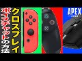√100以上 apex ボイスチャット 138323-Apex ボイスチャッ�� ps4 できない