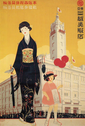 聖夜にむけてモダンガールの御衣裳を 東京三十五区 物語 モダン東京