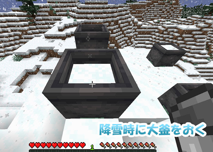 マイクラ 凍結 を引き起こす 粉雪 の特徴や凍結の回避方法 マイクラモール