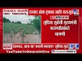 Supriya Sule : देवाभाऊ कसी वाट पाहताय? सुप्रिया सुळेंची मुख्यमंत्री फडणवीसांकडे मागणी काय?