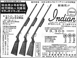 第10回 実用性のある銃からモデルガンへ の巻