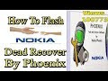 How To Flash Nokia Mobile Phones Without Box