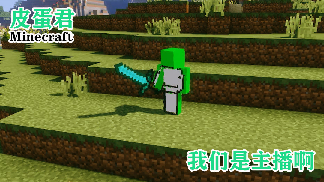 看完笑死 11张minecraft神梗图 下面四个选项 谁的速度最快 游戏资讯 早游戏