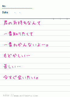Iphoneでデコメ送信 デコメーラー