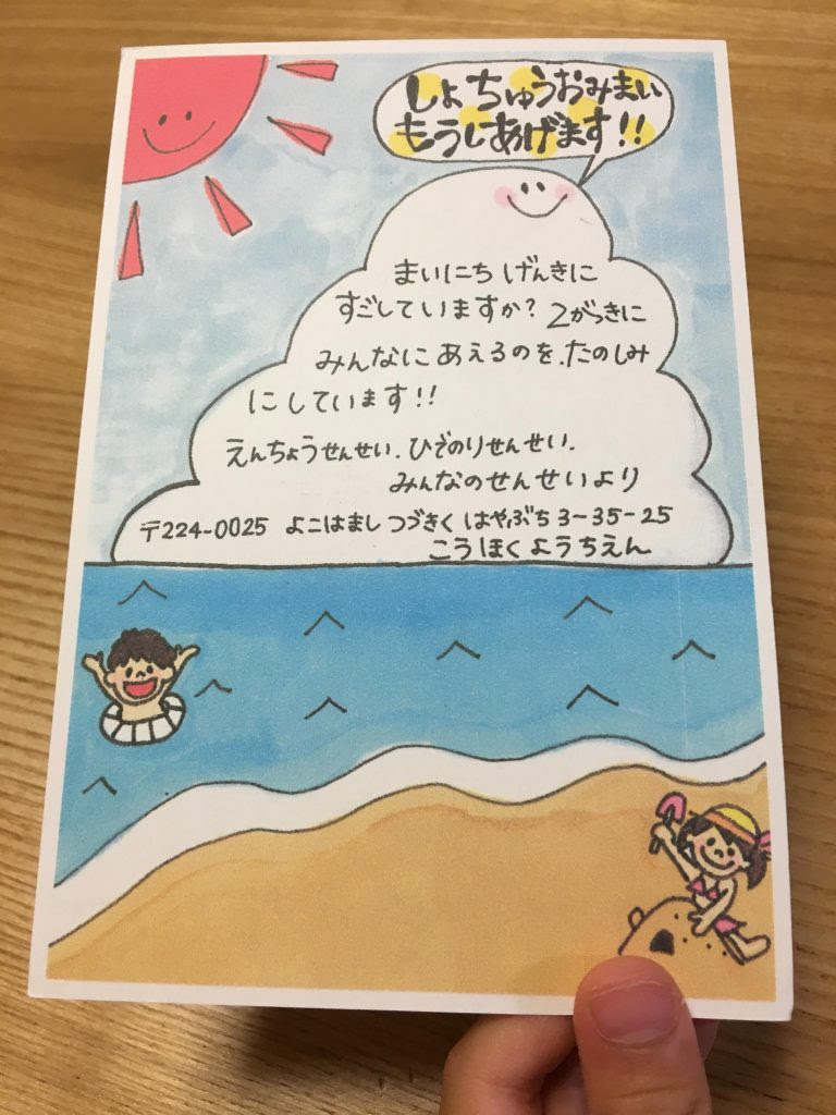 久しぶりの幼稚園 園ママカフェ