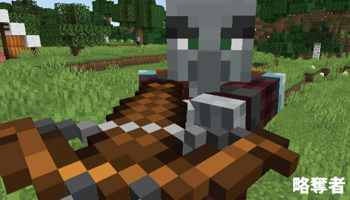 マイクラ エンチャント 拡散 マルチショット の効果と応用をくわしく解説 マイクラモール