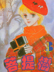 大和和紀漫画 漫画搜索 动漫屋