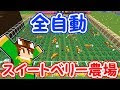 Minecraft スイートベリー 687924-Minecraft キツネ スイート���リー