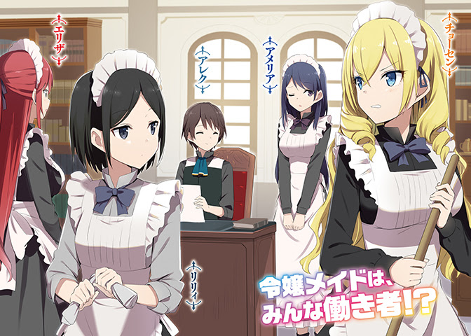 善人おっさん 生まれ変わったらsssランク人生が確定した5 ダッシュエックス文庫