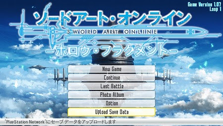ソードアート オンライン Re ホロウ フラグメント 対艦主砲主義