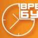 Скачай "Время бухгалтера"