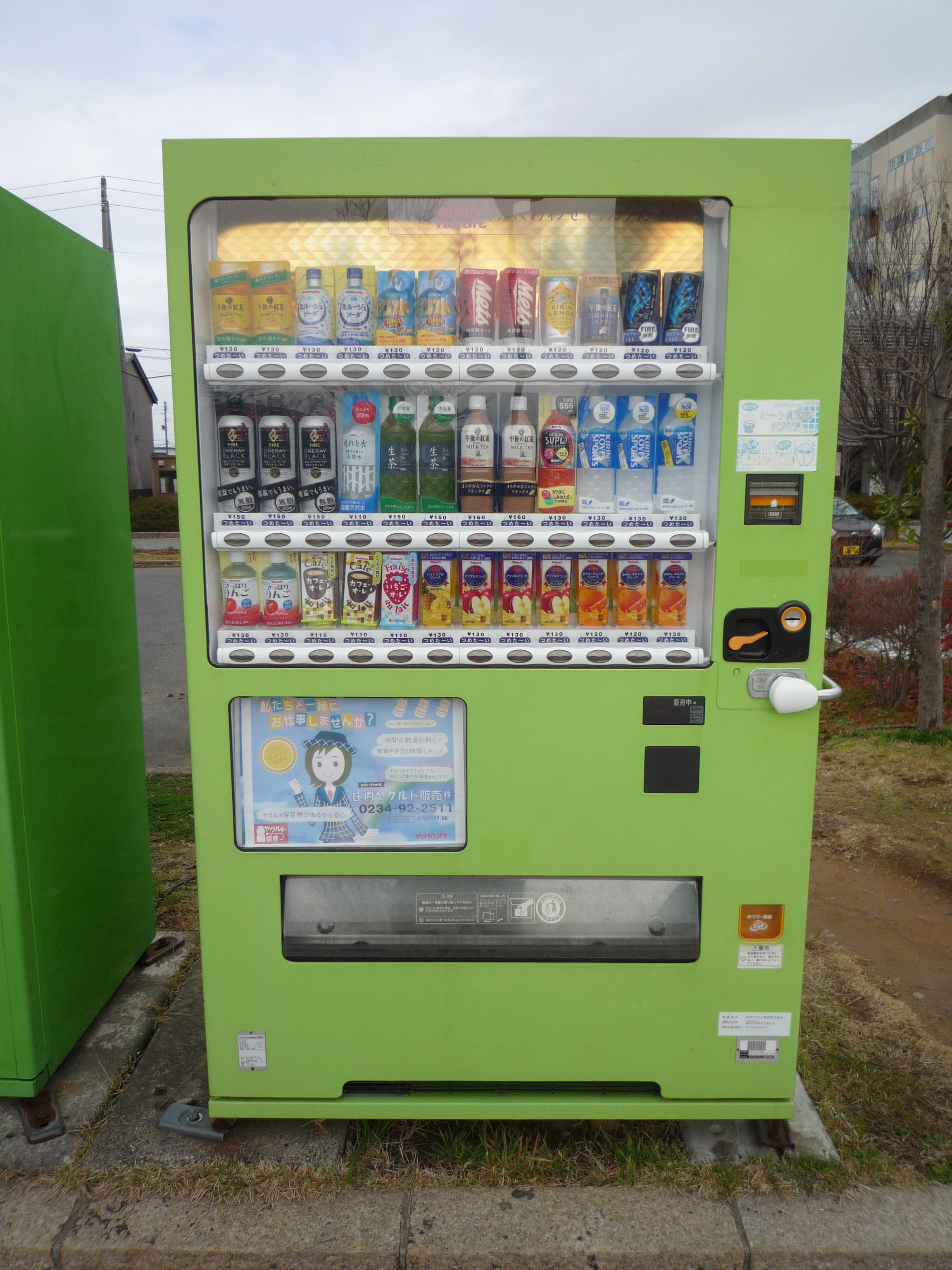 庄内ヤクルト自動販売機紹介第２弾 庄内ヤクルト販売株式会社