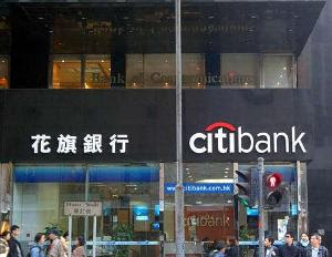 花旗银行 - 搜狗百科