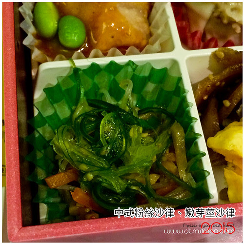 JAL飛機餐23.jpg
