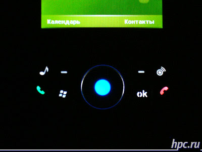 HTC P3350 (amor): o homem das senhoras