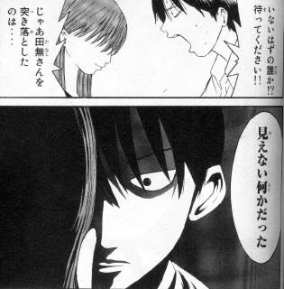 怪談と踊ろう そしてあなたは階段で踊る 竜騎士07の小説をコミック化 大炎上