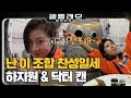 無料ダウンロード ガリレオ 動画 4 話 834157