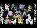 [ベスト] かわいい ポケモン ゴースト タイプ かわいい 157971-かわいい ポケモン ゴースト タイプ かわいい