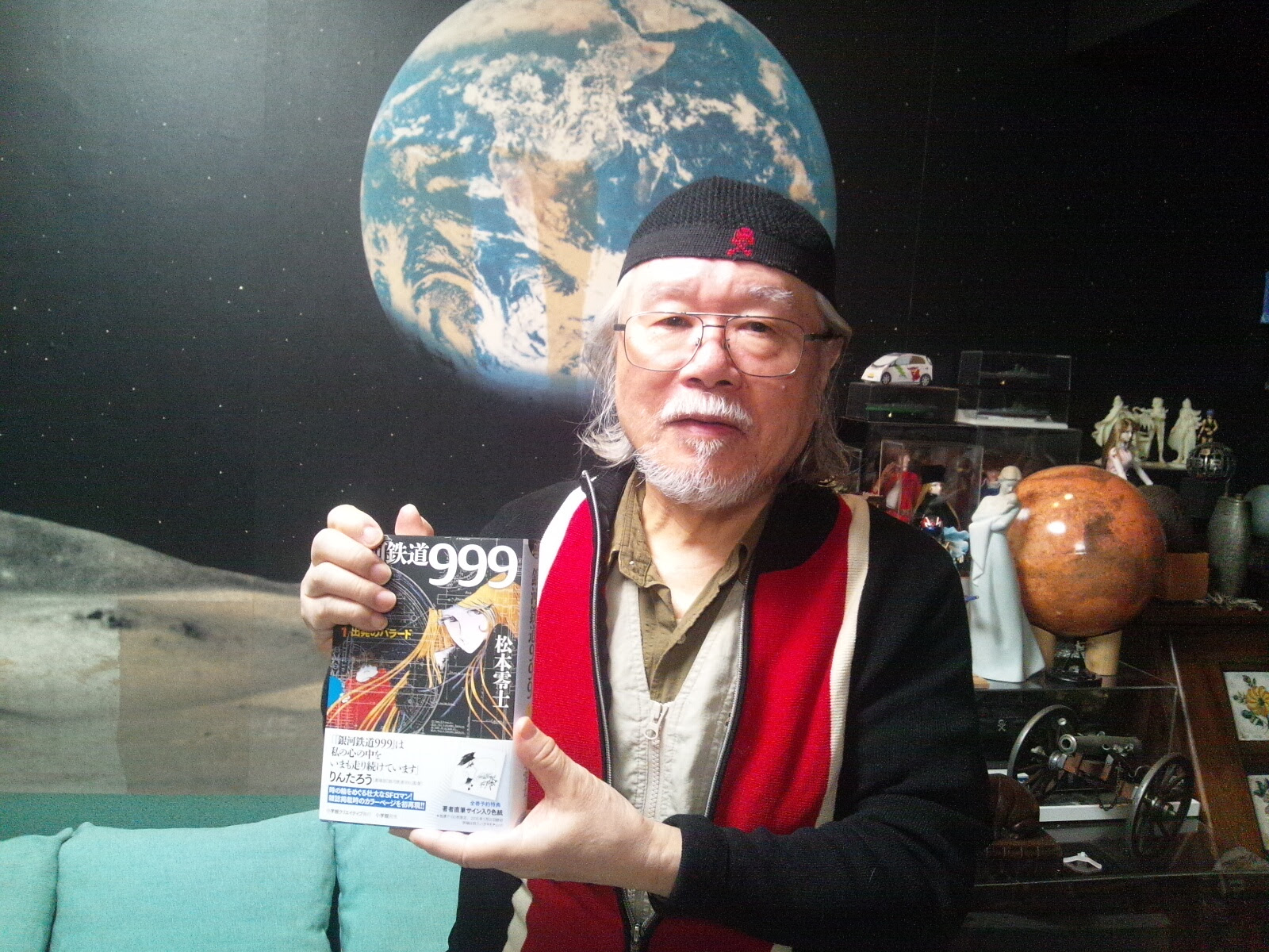 銀河鉄道９９９ １ 出発のバラード 株式会社小学館クリエイティブ