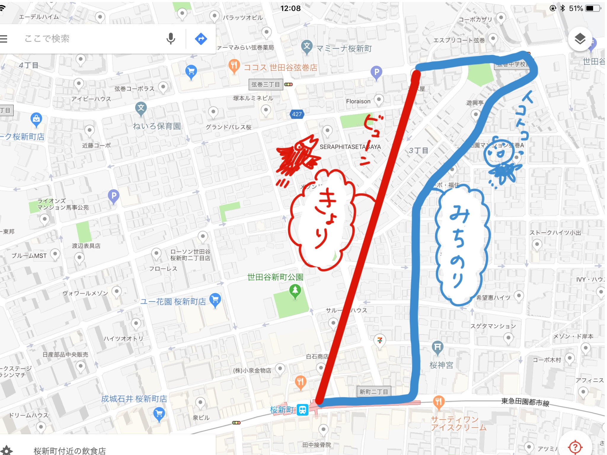 小学３年生の算数 の教え方の例 算数数学が苦手な子専門のプロ家庭教師みかん先生