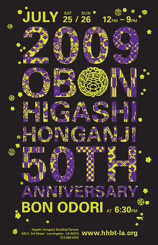 Higashi Buddhist Temple Obon Poster