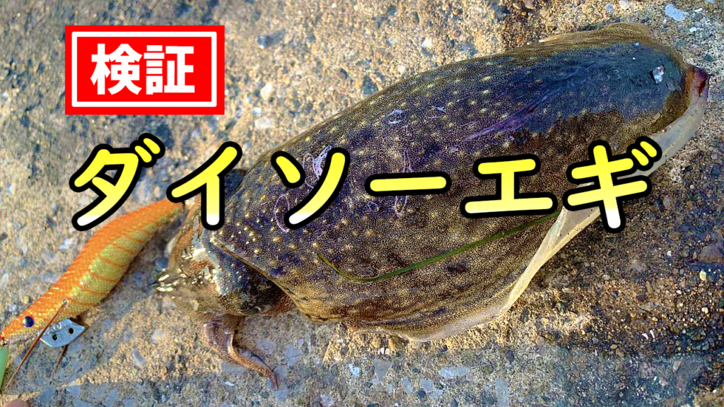 最も人気のある シリヤケイカ 締め方 折り紙 動物