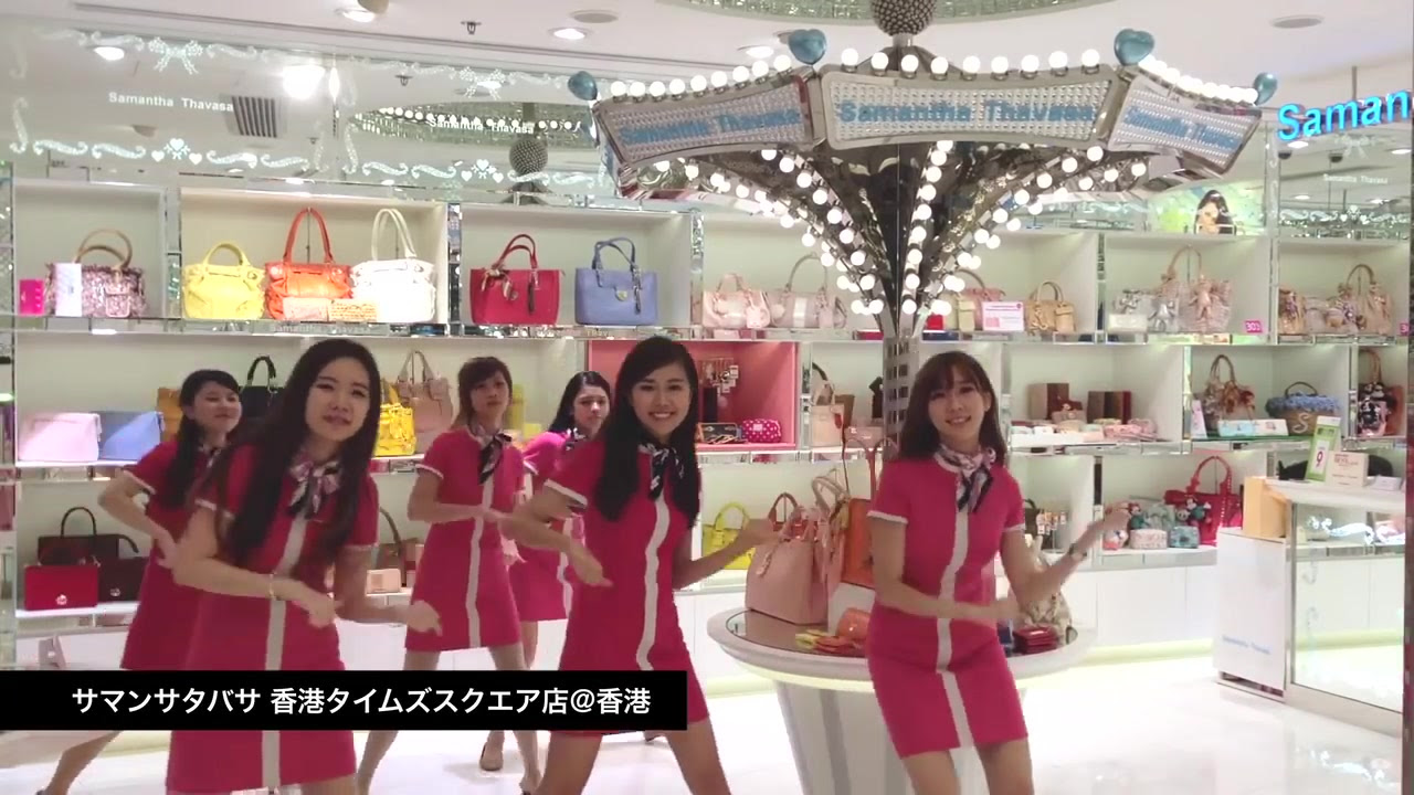 恋するフォーチュンクッキーサマンサタバサグループstaff Ver Akb48 公式 哔哩哔哩 つロ干杯 Bilibili